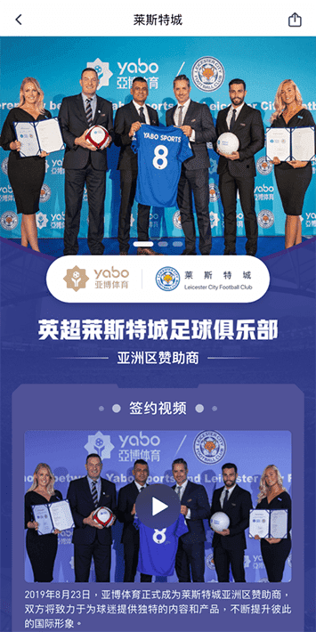 C7娱乐体育手机app客户端自成为德甲豪门柏林赫塔(Hertha BSC )俱乐部在亚洲地区的独家官方体育娱乐战略合作伙伴后，又一次具备里程碑意义的重要时刻。