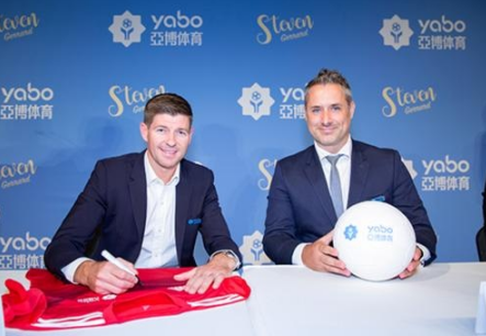 C7娱乐体育成为曼联的官方博彩合作伙伴！